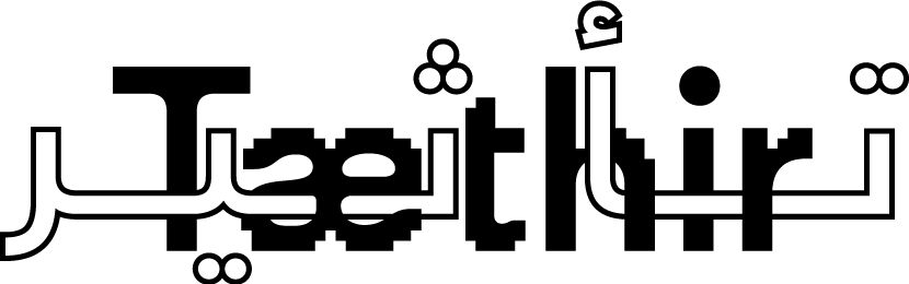 01a logo taethir positive oneColor